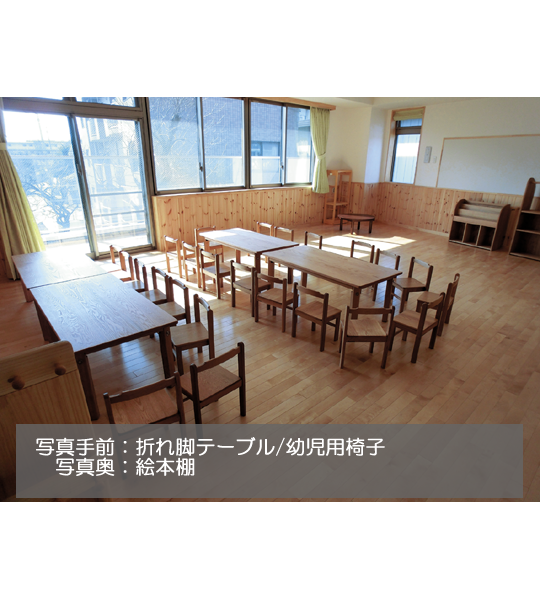 商品