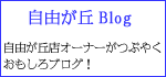 MISC�m�b�N�I���E�b�h�u���O