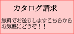�m�b�N�I���E�b�h�̃J�^���O����