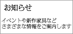 ���m�点�@�C�x���g��V��Ƌ�Ȃǂ��܂��܂ȏ������ē����܂�