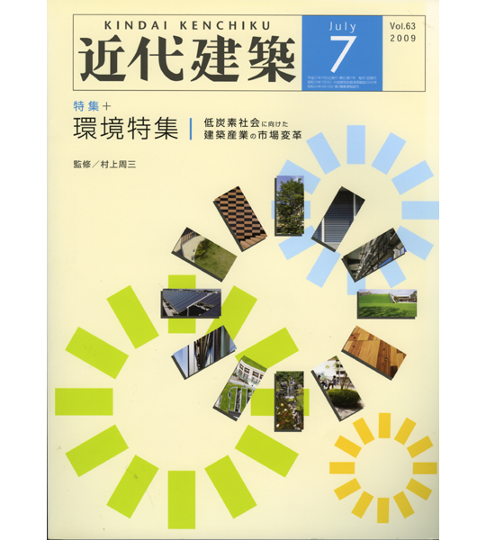商品