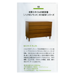 サブ画像